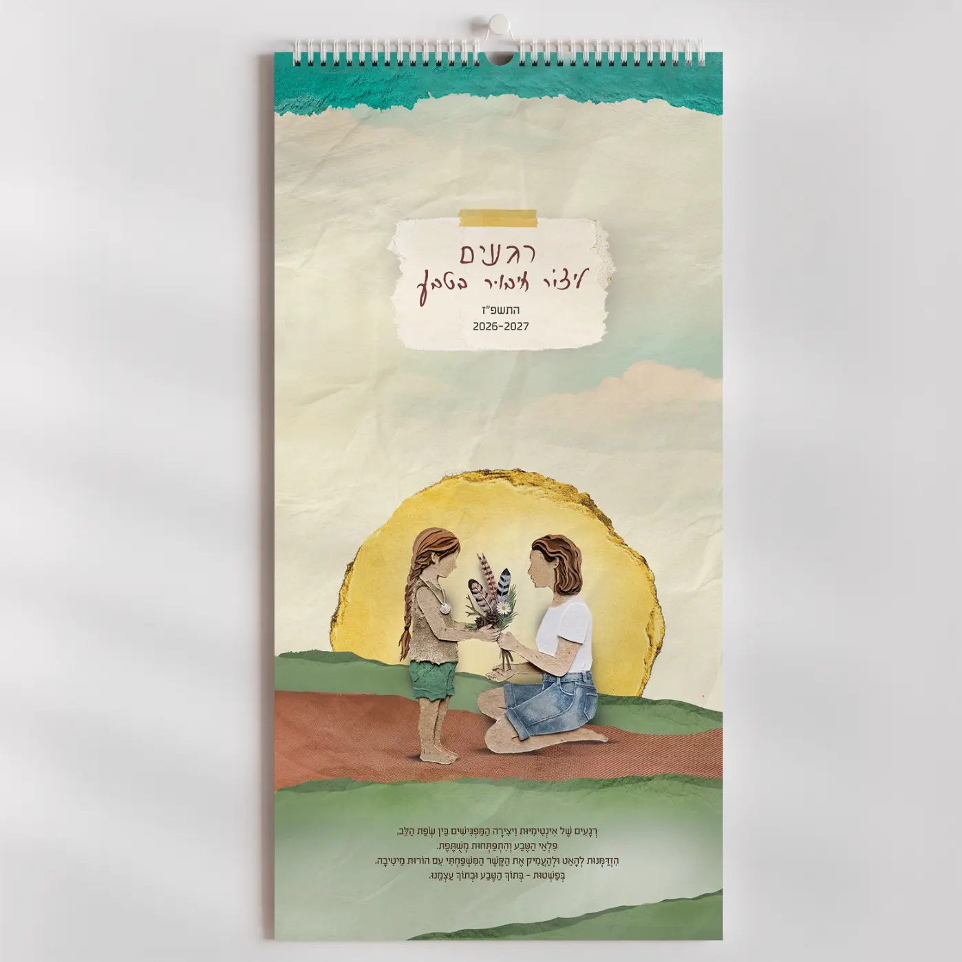 COVER_Packshot